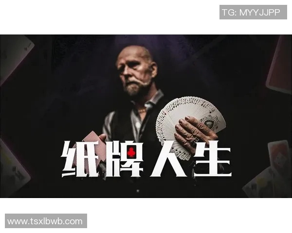 魔术师约翰逊的奋斗历程如何战胜人生的困境与挑战