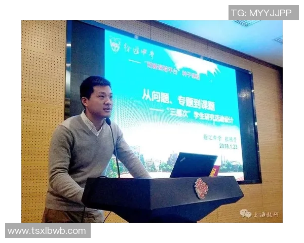 体育课程教案模板设计与实施策略探讨与实践分享