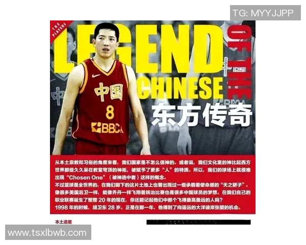 篮球明星的辉煌历程与成就分析及其对年轻人的激励作用